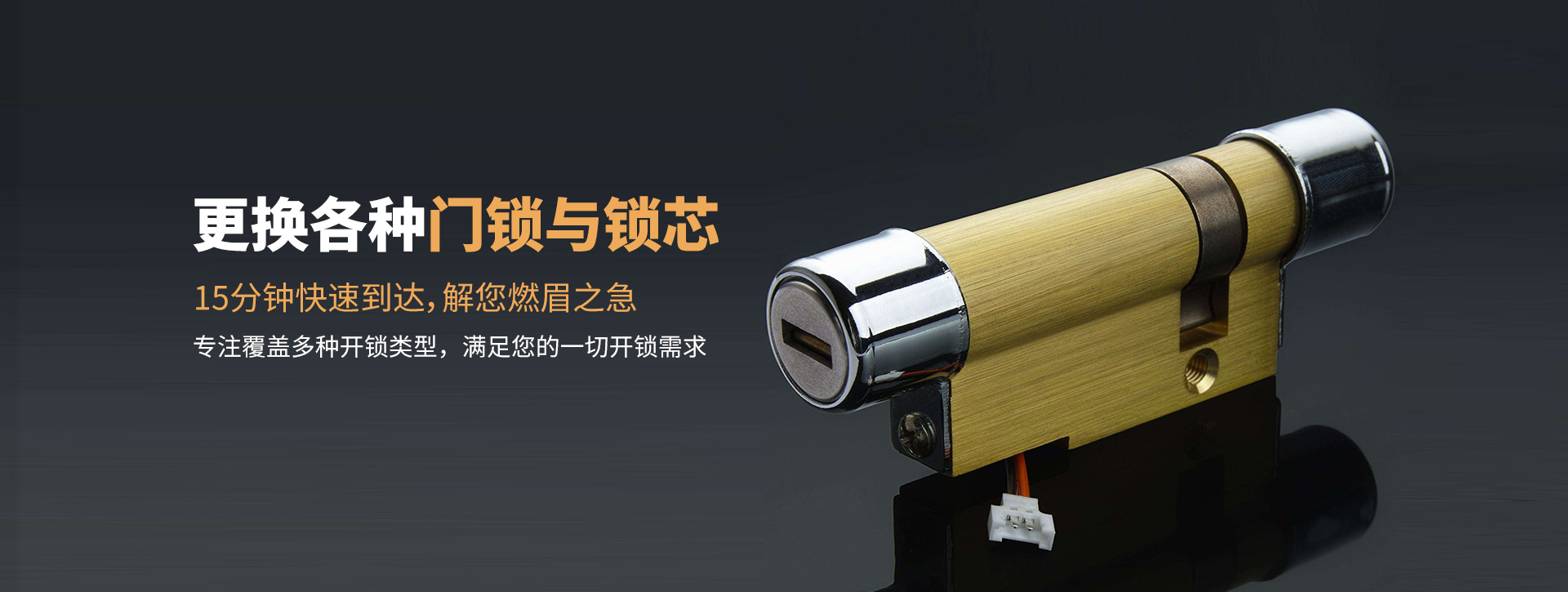 清远连南瑶族自治县banner03