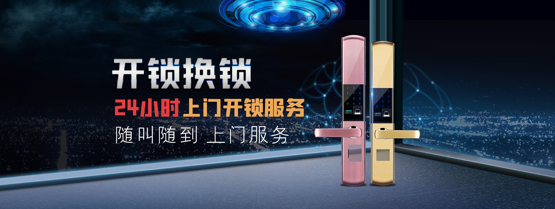 清远连南瑶族自治县banner02